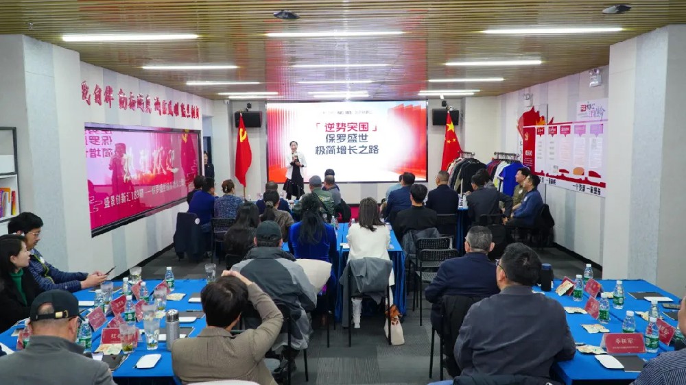 盛景创新汇第189期-保罗盛世极简成功之路分享活动圆满成功